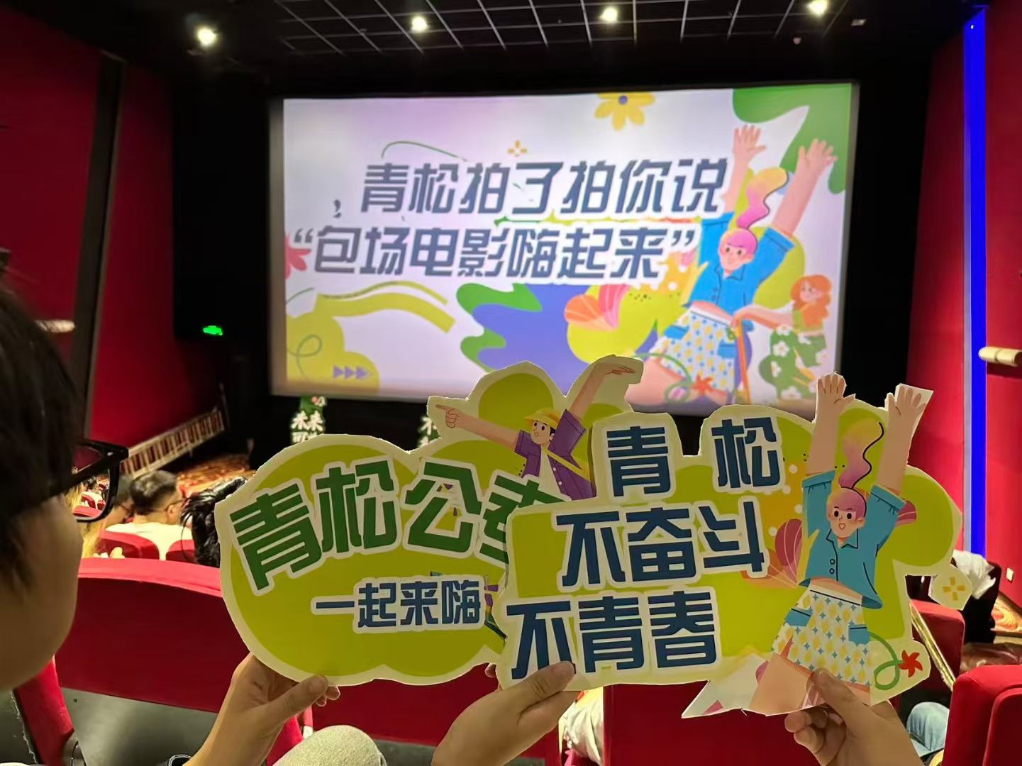 大庆事业编